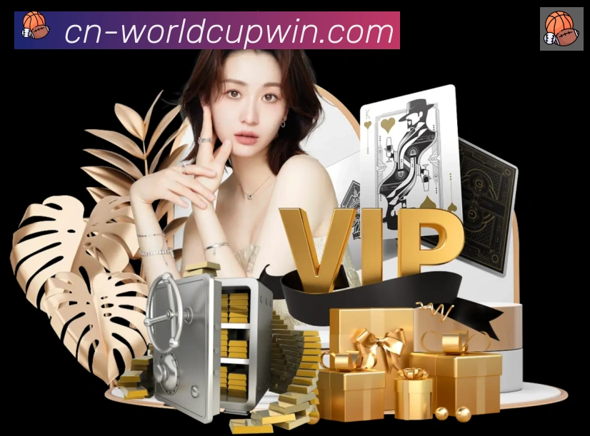 2026世界杯下注入口APP 体育赛事宣传图